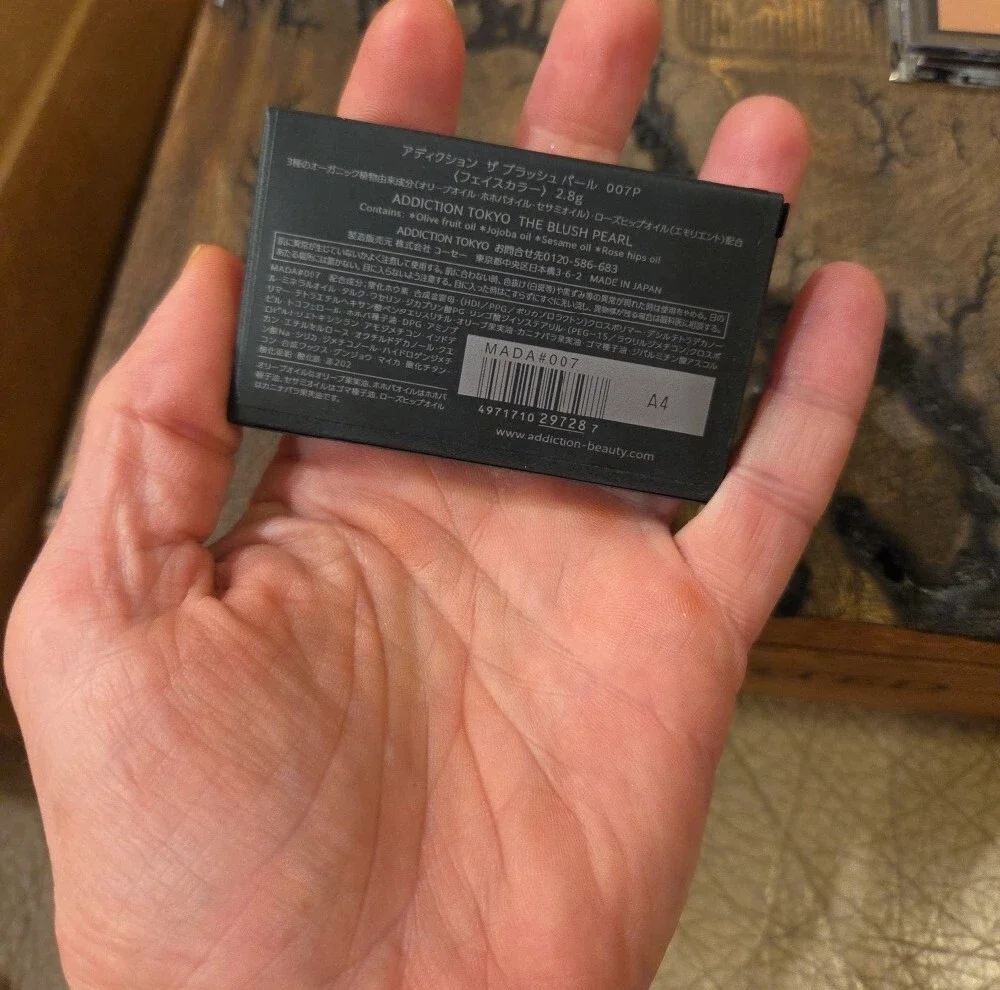 ADDICTION TOKYO addiction powder